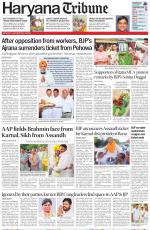 Haryana Tribune