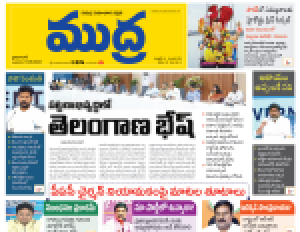 Mudra Epaper 11-09-2024