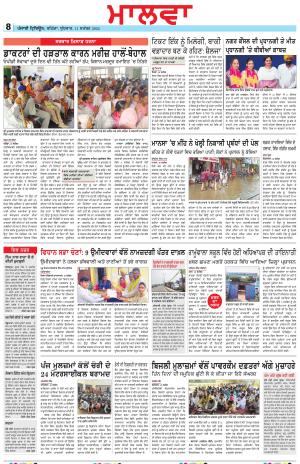  BP_11_September_2024