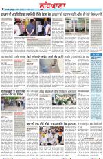 Punjabi Tribune (Ludhiana)