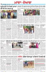 Punjabi Tribune (Majha/Doaba)