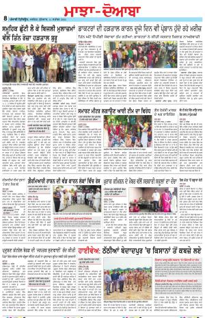  MD_11_September_2024