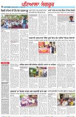 Punjabi Tribune (Patiala-Sangrur)