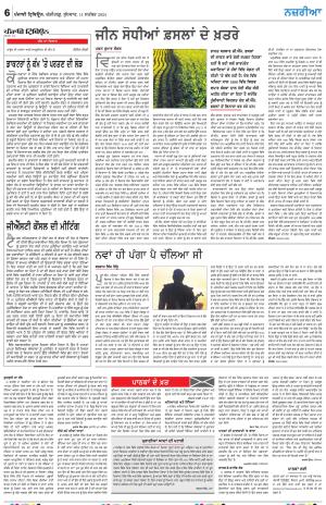  Nazaria_11_September_2024