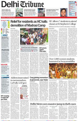  DL_11_September_2024