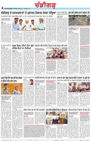  PP_11_September_2024