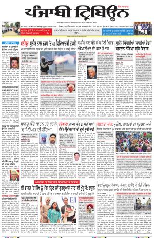  PT_11_September_2024