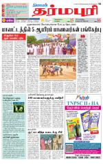 Dharmapuri-Salem Supplement