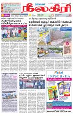 Nilgiri-Coimbatore Supplement