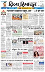 Divya Himachal Dharamsala+Mera Hamirpur +Aastha