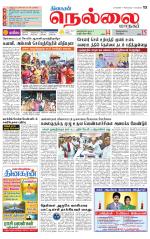 Nellai City-Tirunelveli Supplement