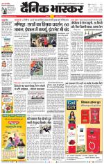 सतना-विंध्य