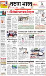 SATARA