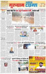 The Navodaya Times Gurgaon