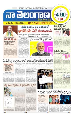 Naa Telangana Dynamic