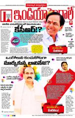 India Herald Group of Publishers P LIMITED