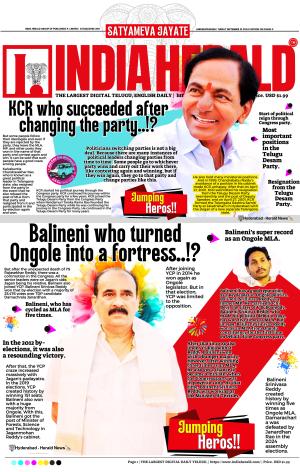 Indiaherald 11 Sep 2024