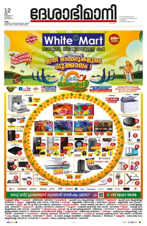 Kannur, 12th September, 2024