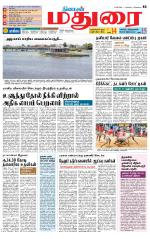 Madurai Supplement