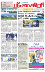 Nilgiri-Coimbatore Supplement