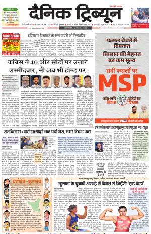 DT_12_September_2024