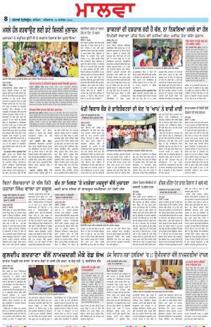  BP_12_September_2024