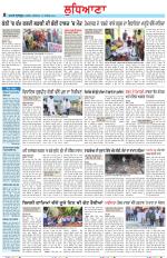 Punjabi Tribune (Ludhiana)