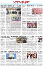 Punjabi Tribune (Majha/Doaba)