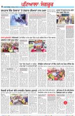 Punjabi Tribune (Patiala-Sangrur)