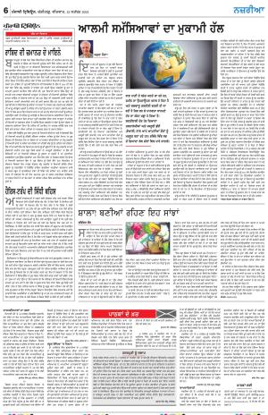 Nazaria_12_September_2024