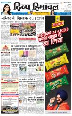 Divya Himachal Dharamsala+ Mera Kangra +Aastha