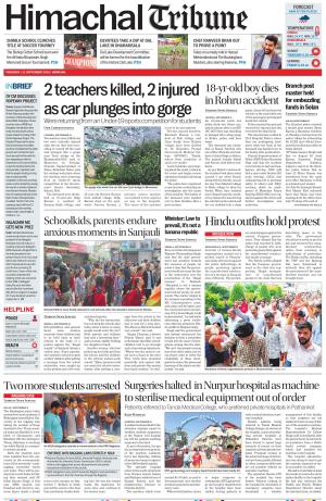  HT_12_September_2024