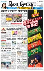 Divya Himachal Chandigarh+Mera Shimla +Aastha