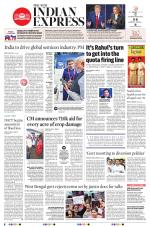The New Indian Express-Vijayawada