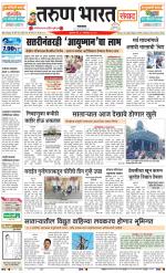 SATARA