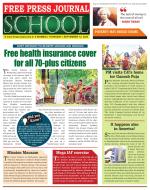 Free Press School - Mumbai Edition