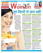 Star Samachar Women