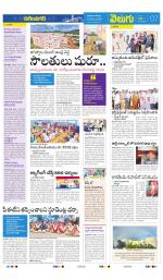 Karimnagar