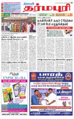 Dharmapuri-Salem Supplement