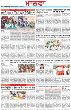  BP_13_September_2024