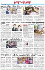 Punjabi Tribune (Majha/Doaba)