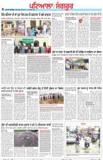 Punjabi Tribune (Patiala-Sangrur)
