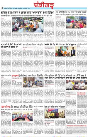  PP_13_September_2024