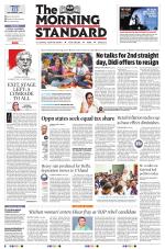 The Morning Standard