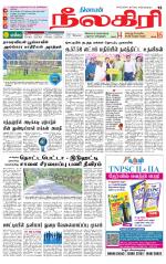 Nilgiri-Coimbatore Supplement