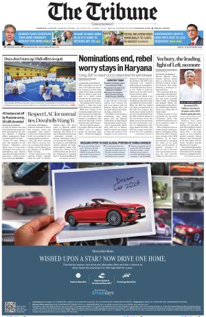 Himachal Edition