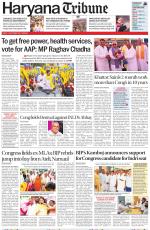 Haryana Tribune