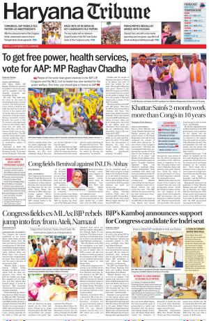  HR_13_September_2024