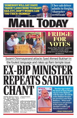 Mail Today, December 9, 2014