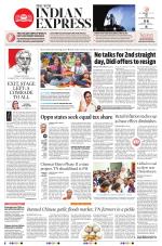 The New Indian Express-Tiruchy